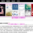 3d彩票软件